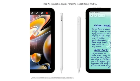 iPad Air 13" (M4, 2026) 128 ГБ Wi‑Fi Бежевый