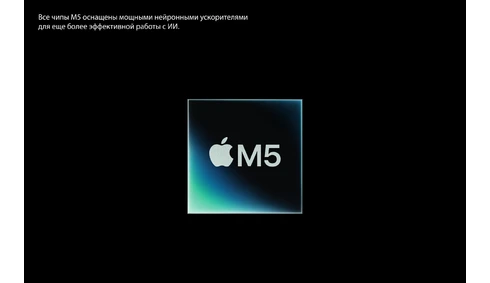 MacBook Air 13" M5 16/512 ГБ Голубой MDHH4