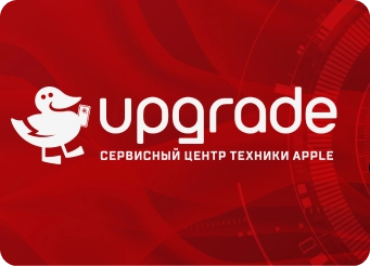 Upgrade